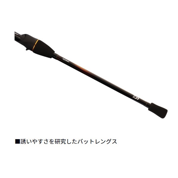 瞬鋭カワハギ EX